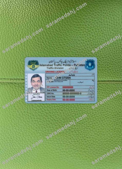 Pakistan Islamabad driving license photolook FRONT